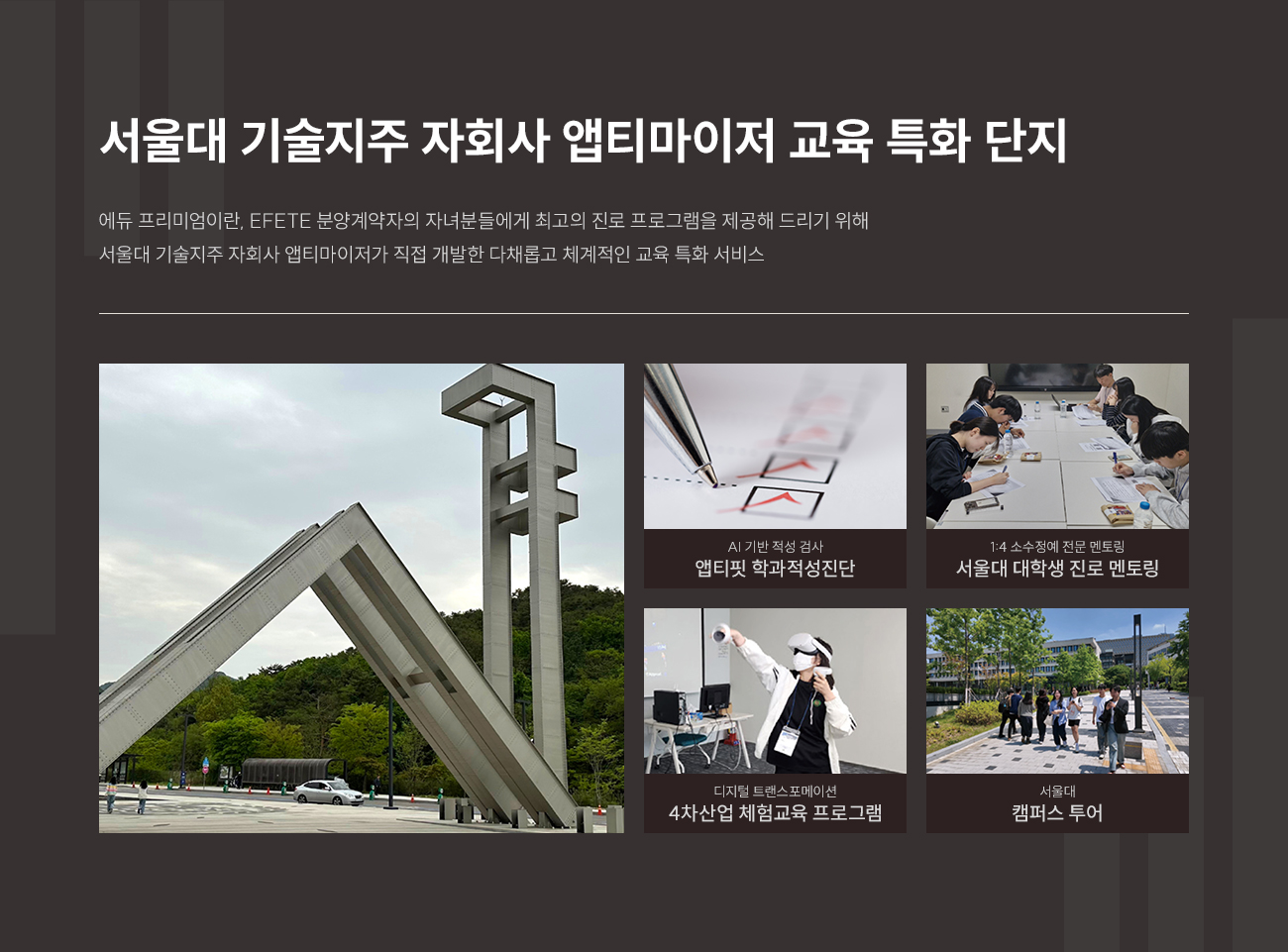 입지환경