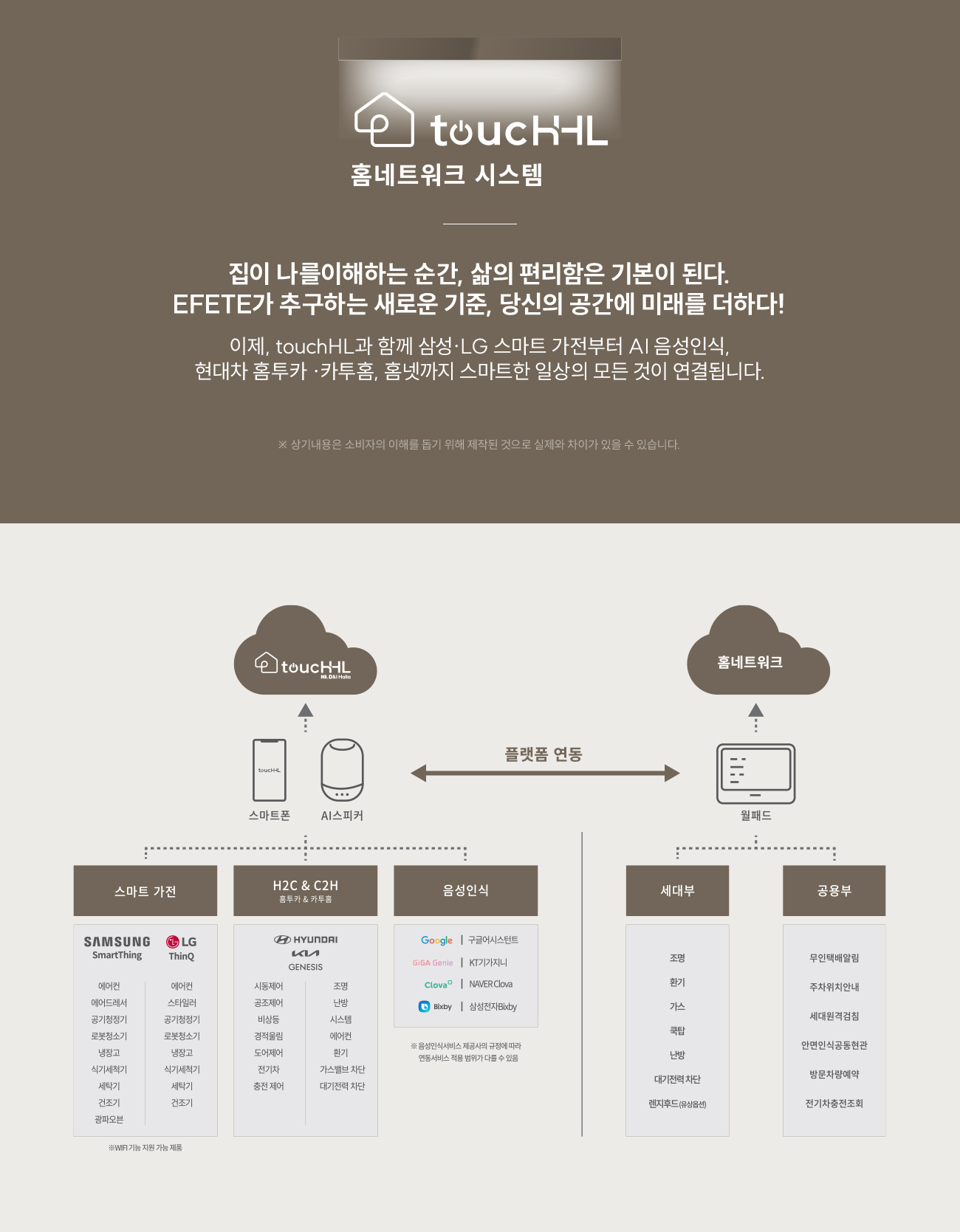 system (1).jpg